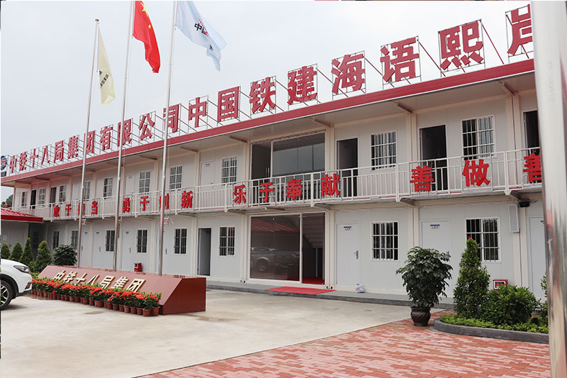 
中國(guó)鐵建海語(yǔ)熙岸項(xiàng)目部快拼集裝箱